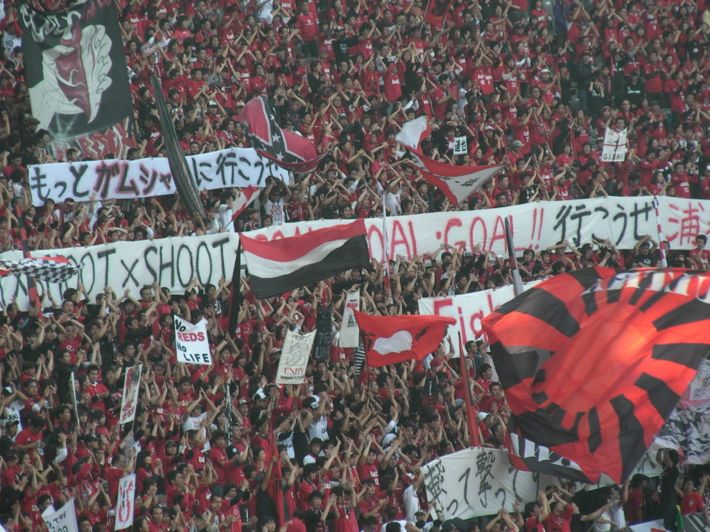 怒号の応援　2009年Ｊリーグ第31節 FC東京対浦和レッズ　2009年11月8日味の素スタジアム