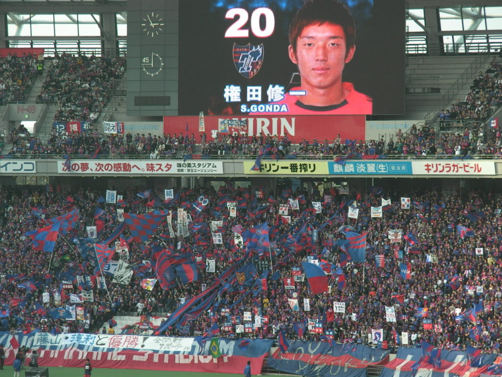 2009年Ｊリーグ第31節 FC東京対浦和レッズ　2009年11月8日味の素スタジアム