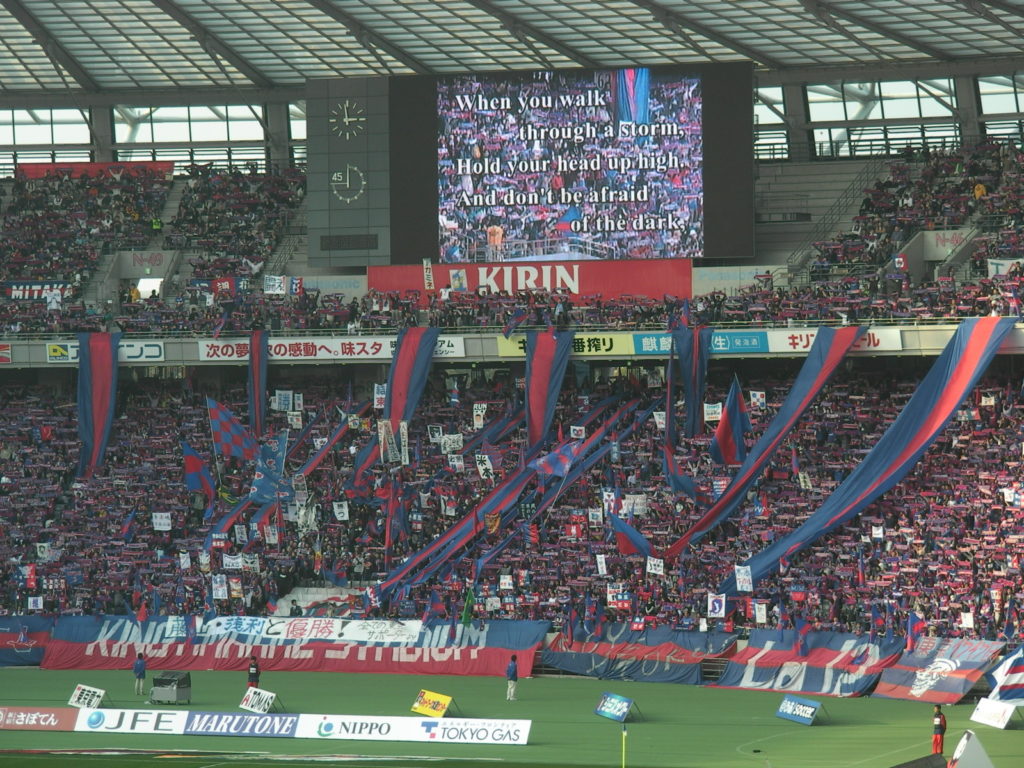 2009年Ｊリーグ第31節 FC東京対浦和レッズ　2009年11月8日味の素スタジアム